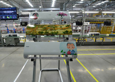 海爾互聯工廠 為中國空調產業轉型升級開辟新路徑