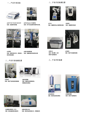 麥吉麗 以精工之魂，鑄就科學(xué)之美