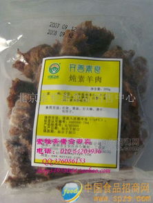 素?zé)跹蛉?批發(fā)價(jià)格、廠家直銷與食品招商平臺(tái)優(yōu)選指南